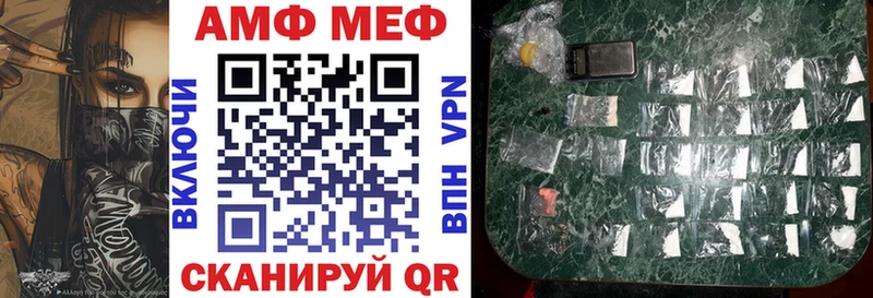 АМФЕТАМИН 97%  продажа наркотиков  Туймазы 