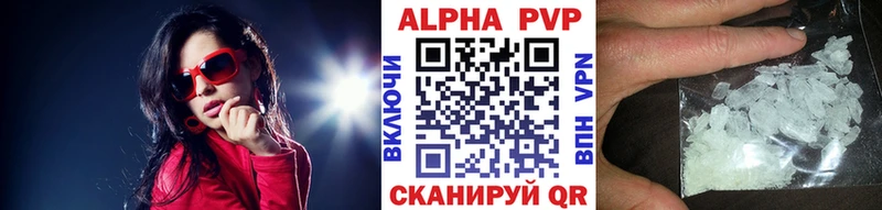 Alpha-PVP СК Туймазы