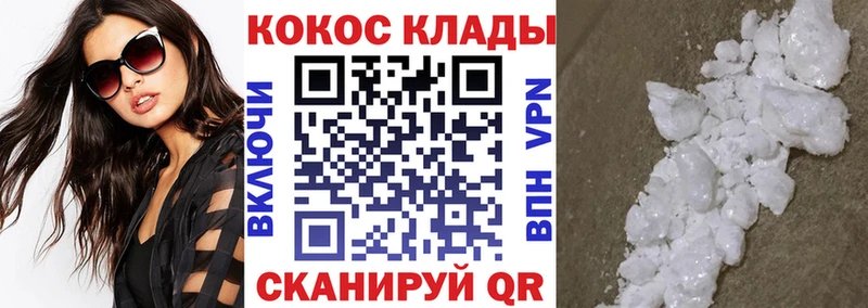 omg маркетплейс  Туймазы  Cocaine Columbia 