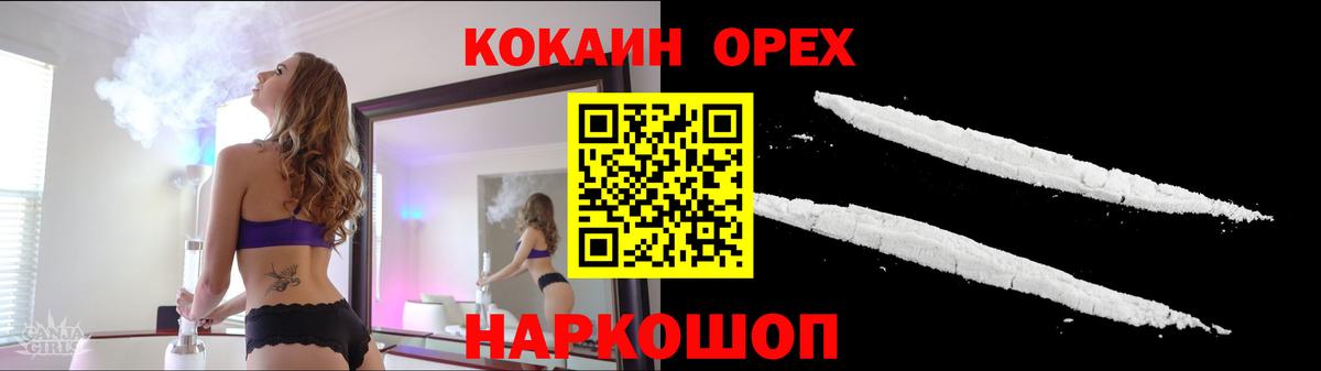 Cocaine FishScale  Вход с VPN  Туймазы  Cocaine Columbia 