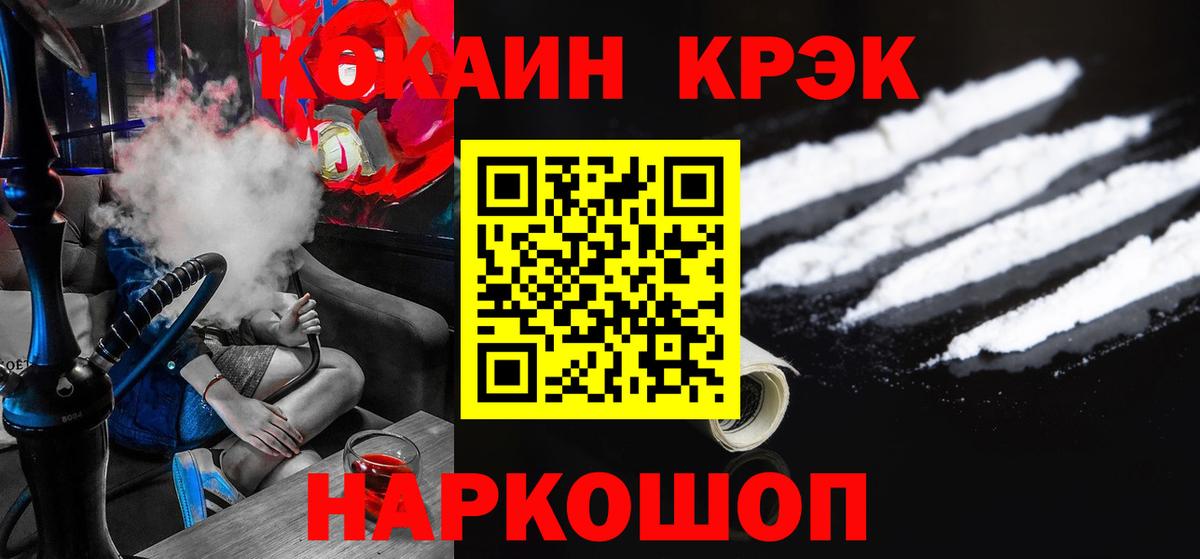 COCAIN VHQ Туймазы