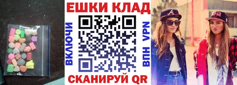 ЭКСТАЗИ бентли  блэк спрут зеркало  Туймазы 