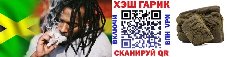Гашиш хэш  наркошоп  Туймазы 