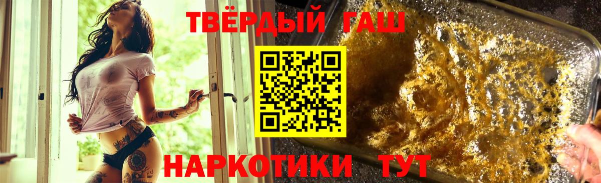 ГАШ VHQ  купить наркотики цена  Туймазы  ГАШИШ Premium  Вход с VPN  ГАШИШ 
