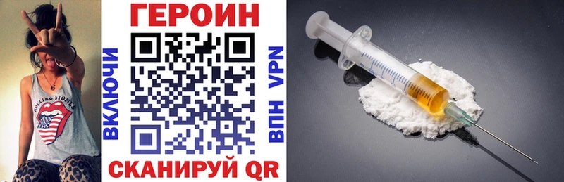 Героин герыч  Туймазы 
