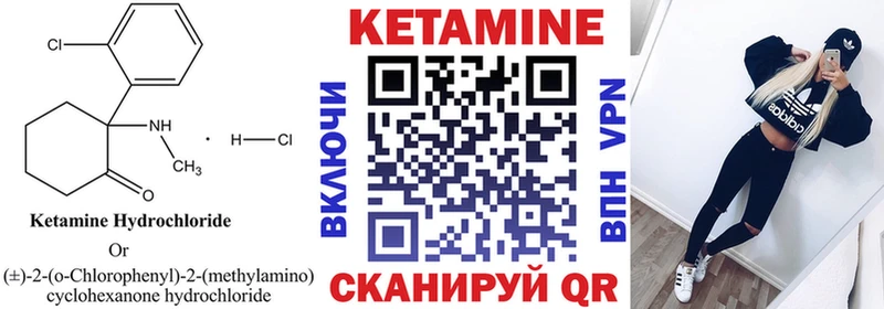 omg ссылки  купить закладку  Туймазы  Кетамин VHQ 