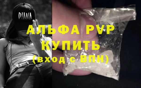 а пвп мука Алексин
