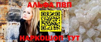 ГАЛЛЮЦИНОГЕННЫЕ ГРИБЫ Обнинск