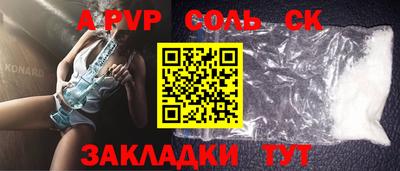 меф VHQ Нягань