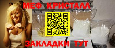 ГАЛЛЮЦИНОГЕННЫЕ ГРИБЫ Обнинск