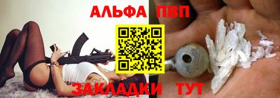 меф VHQ Нягань
