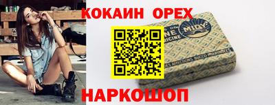 ГАЛЛЮЦИНОГЕННЫЕ ГРИБЫ Обнинск