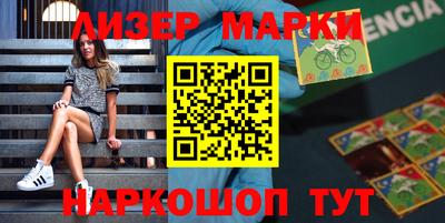 герыч Обь
