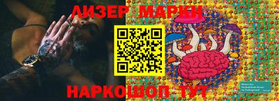 герыч Обь