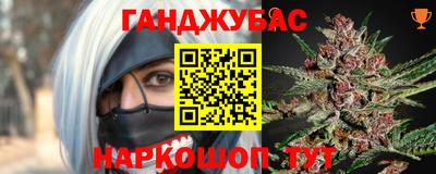 герыч Обь