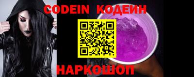 герыч Обь