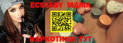 ГАЛЛЮЦИНОГЕННЫЕ ГРИБЫ Обнинск
