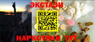 меф VHQ Нягань