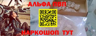 меф VHQ Нягань