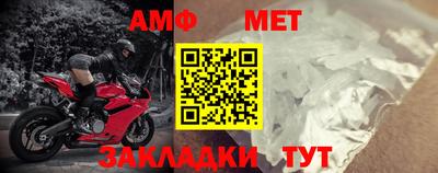 меф VHQ Нягань