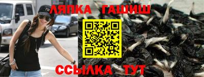 меф VHQ Нягань