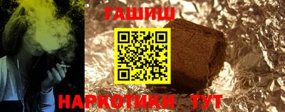 ГАЛЛЮЦИНОГЕННЫЕ ГРИБЫ Обнинск