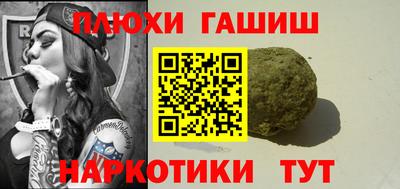 меф VHQ Нягань