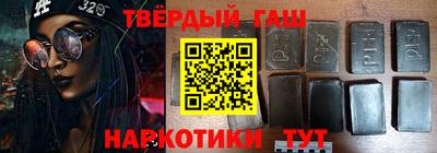 герыч Обь