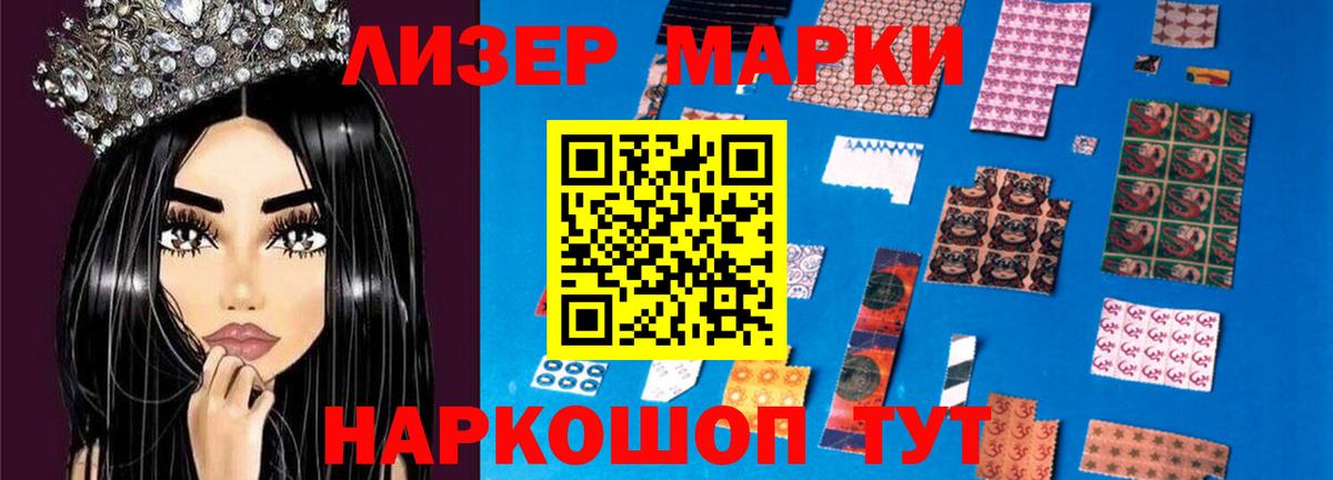 Туймазы  LSD-25 экстази кислота  Вход с VPN  ЛСД экстази ecstasy 