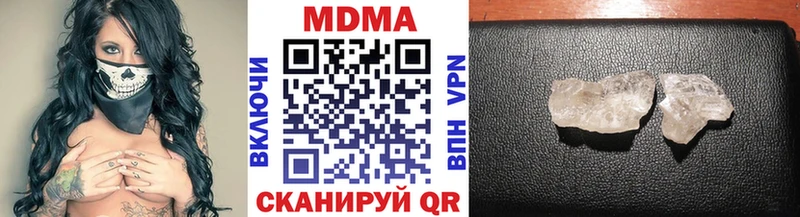 МДМА Molly  Туймазы 