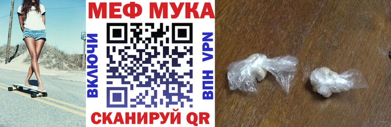 где купить наркотик  Туймазы  Мефедрон mephedrone 