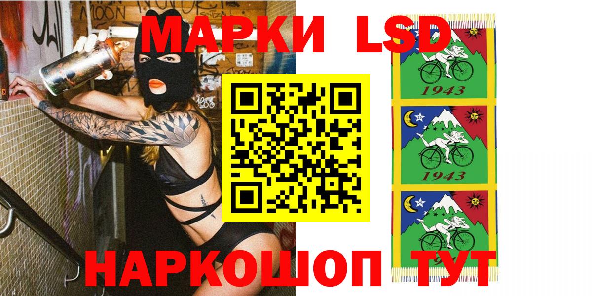 Наркотические марки  Марки 25I-NBOMe 1,5мг  Вход с VPN  Туймазы  Марки 25I-NBOMe 1,5мг 