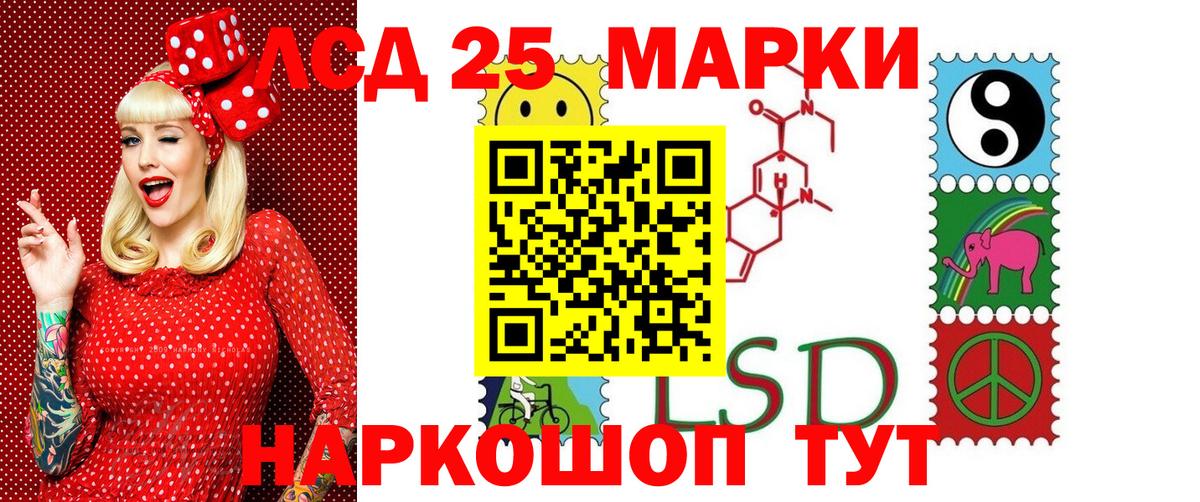 Марки NBOMe 1500мкг Туймазы