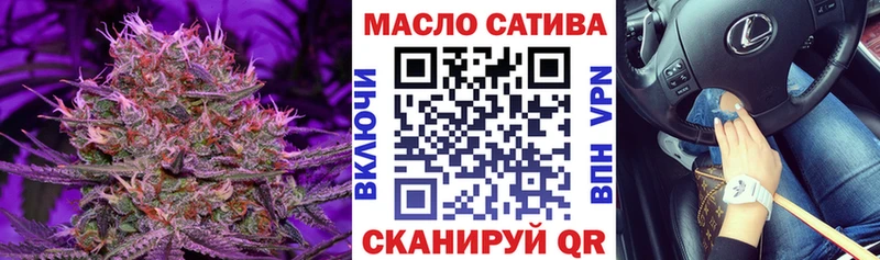 где купить наркотик  Туймазы  Дистиллят ТГК жижа 