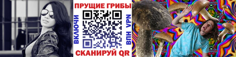 Псилоцибиновые грибы ЛСД  Туймазы 